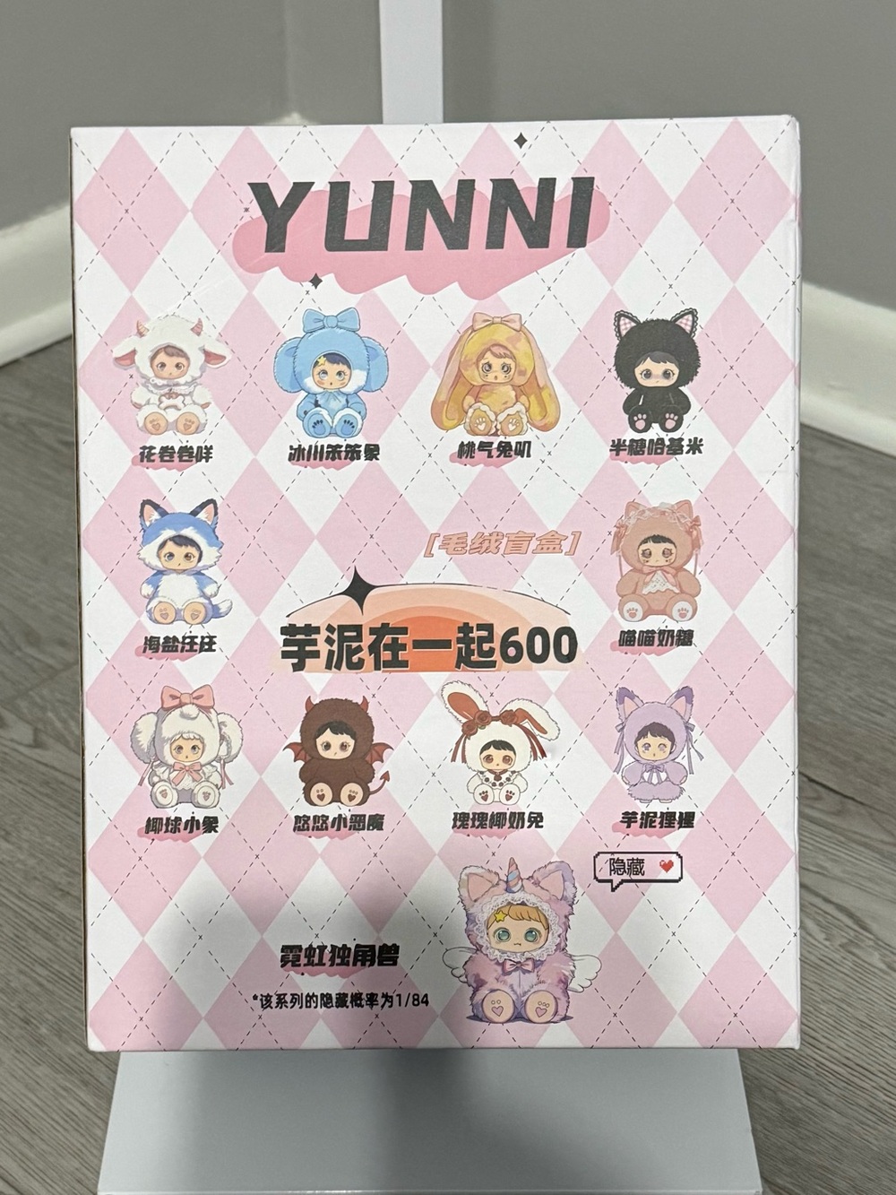 YUNNI 600% Confirmed Plush Blind Box Figure – Opened Box, New - Picture 5 of 6